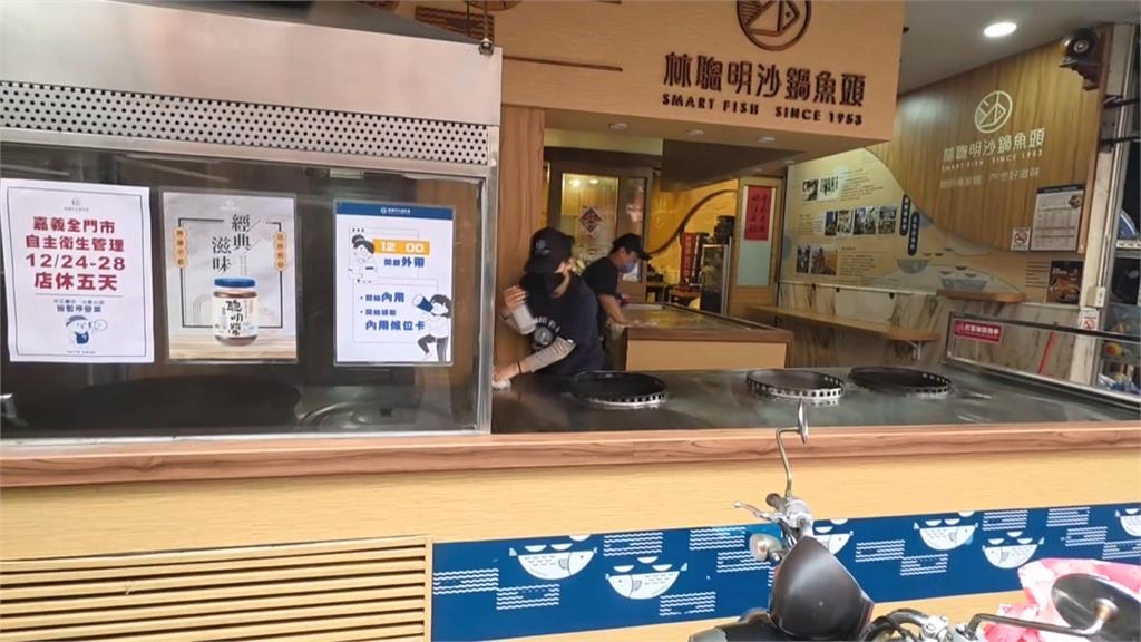 餐點中出現塑膠袋還有小強　林聰明分店停業「無限期整頓」