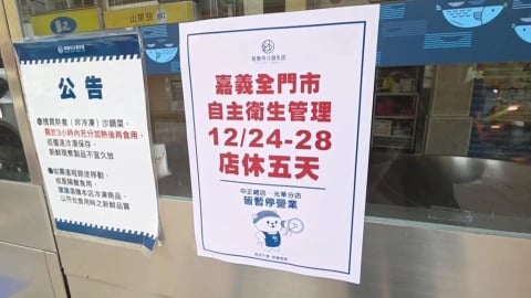 餐點中出現塑膠袋還有小強 林聰明分店停業「無限期整頓」