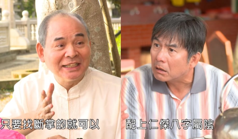 《豆腐媽媽》你為什麼會期待仁傑和文英的感情線呢?是因為這幾點嗎?