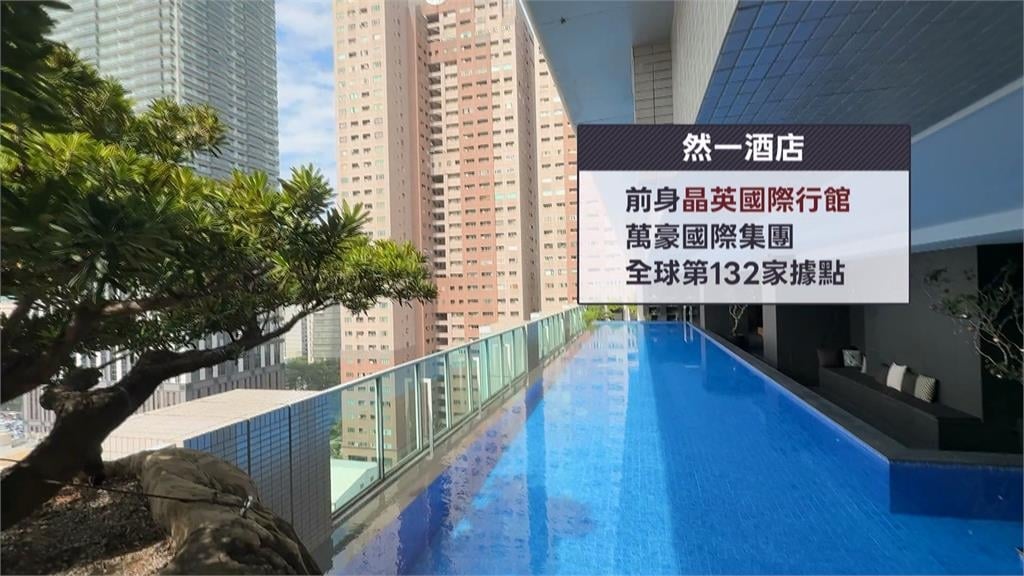 高雄新局面！萬豪旗下「然一酒店」插旗亞灣區　漢神百貨三館估２０２８年開幕