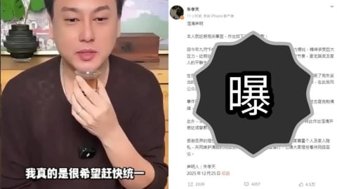 朱孝天為何「急踩煞車」道歉？業界揭「2大關鍵原因」：踩中共0容忍底線