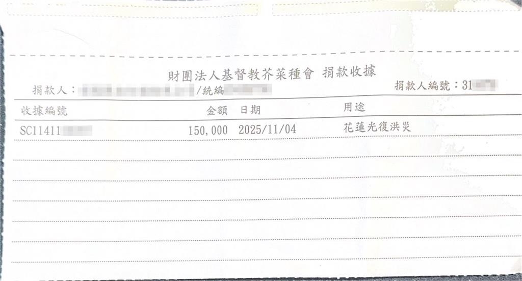 昔捐15萬助花蓮光復！平安夜突接1來電「災區現況」感動她：最好的禮物