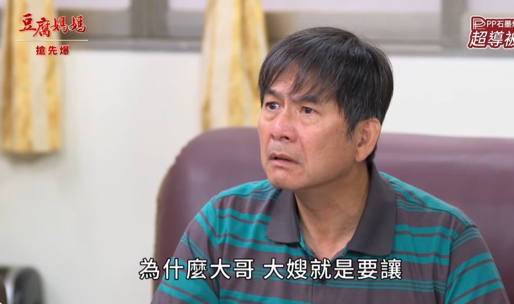 《豆腐媽媽-EP4精彩片段》接班炸彈 大嫂變房仲？