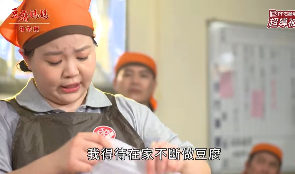 《豆腐媽媽-EP4精彩片段》接班炸彈 大嫂變房仲？