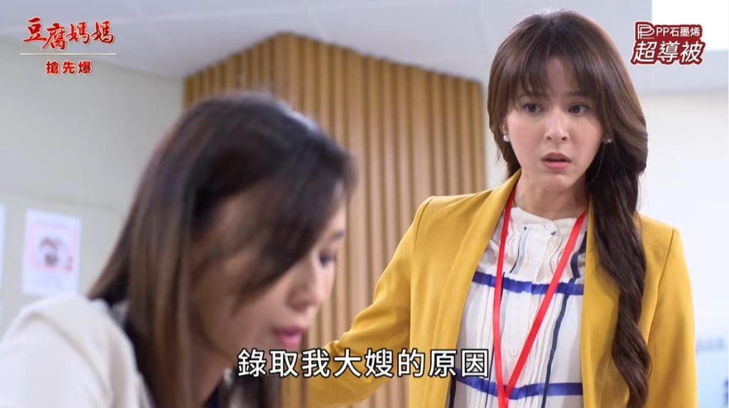 《豆腐媽媽-EP4精彩片段》接班炸彈 大嫂變房仲？