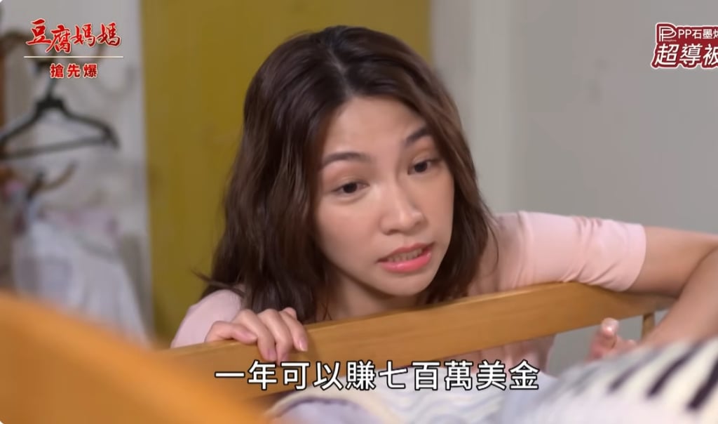 《豆腐媽媽-EP4精彩片段》口嫌體正直 天才向錢衝？