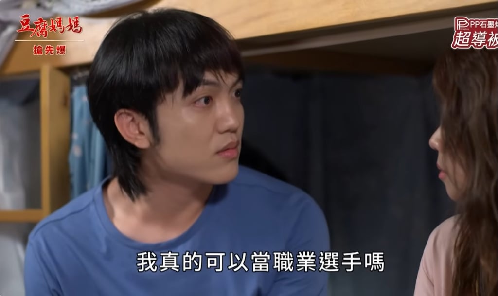 《豆腐媽媽-EP4精彩片段》口嫌體正直 天才向錢衝？