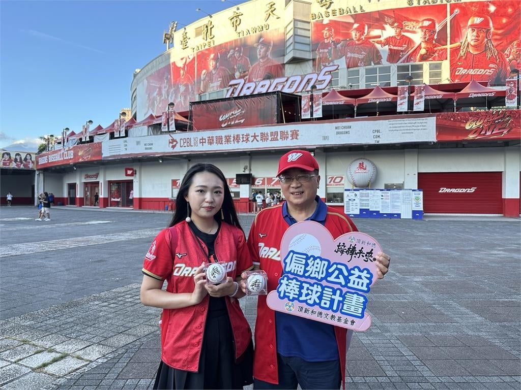 捐款人暖舉曝光！默默捐助「接棒未來」共同成為偏鄉棒球隊的後盾