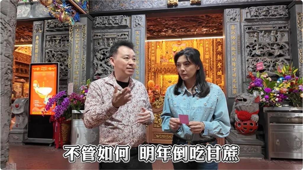 2026迎「赤馬紅羊劫」國運籤出爐！命理師示警「1時段」不平靜：台灣小心