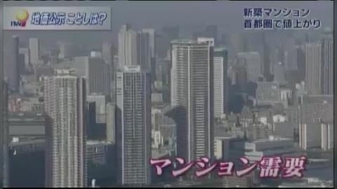 海外投資新選擇搶攻跨國資產商機 首檔投資日本房產ETF　國泰日本不動產獲准募集