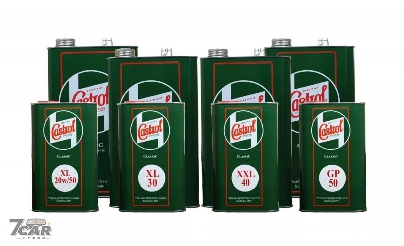 Castrol 易主，BP 出售 Castrol 多數股權給美國投資公司 Stonepeak