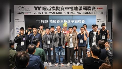 《2025 TSRL曜越模擬賽車極速爭霸聯賽-第二季》 TSRL總冠軍賽圓滿落幕