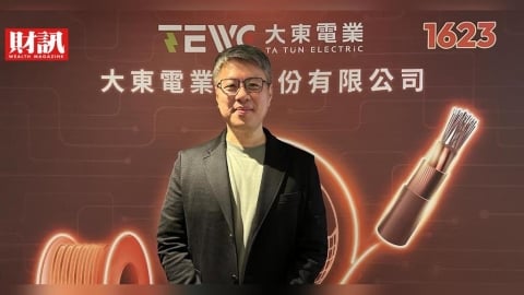 大東電：跟著台廠供應鏈進軍美國　AI資料中心成下一波成長動能