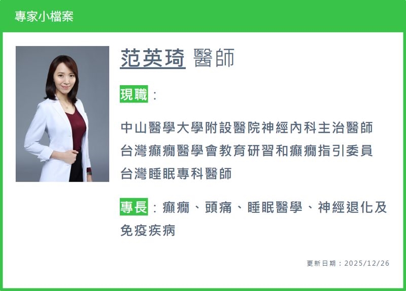 國中生跑不動被質疑「裝病」竟是罕病SMA!積極治療助重回操場奔跑