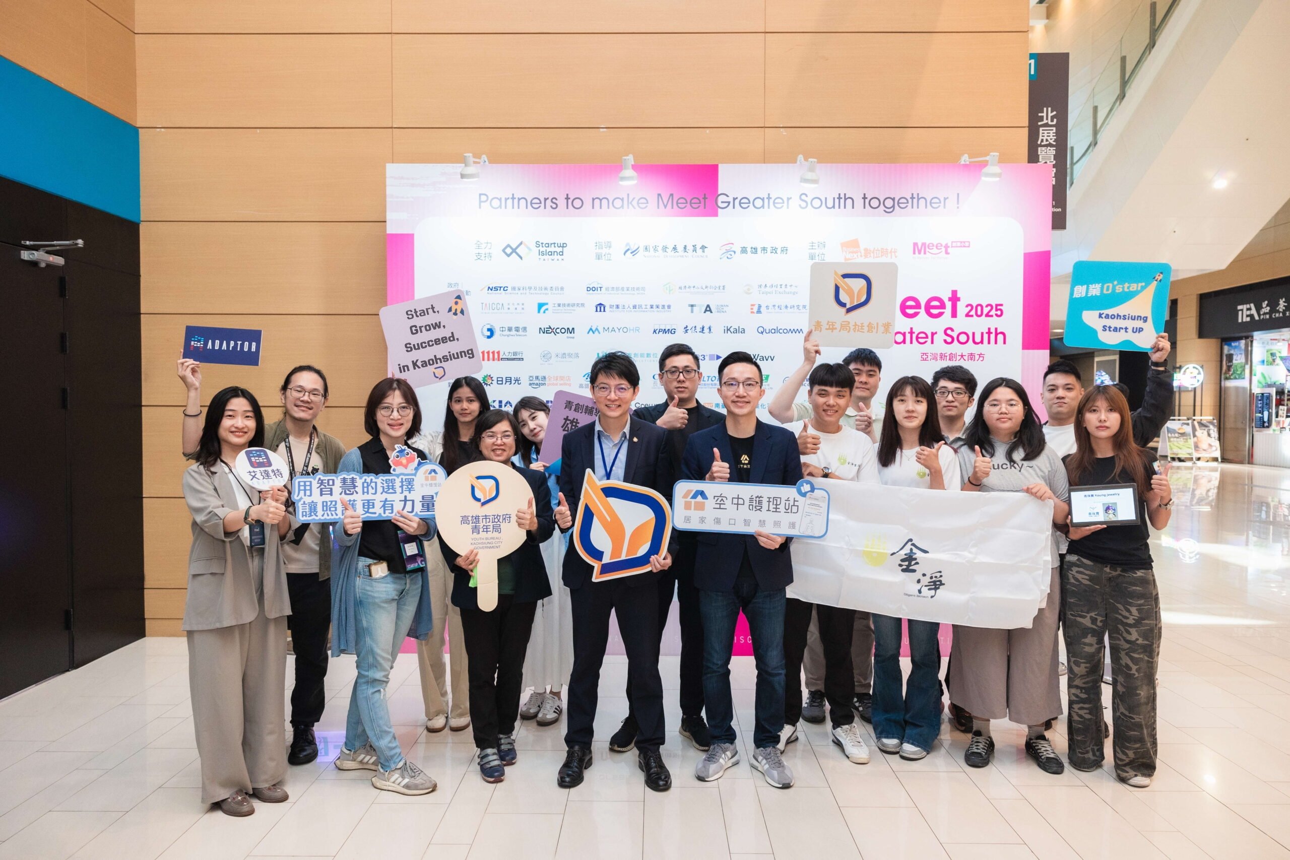 最高補助10萬！高雄挺青年出海 參展補助次數與條件再放寬