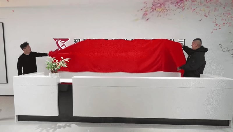 館長中國公司成立！放話直播帶貨「不講政治、髒話」：太low了台灣才玩