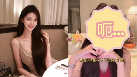 網美直播喊：中國人不過洋節！秒被抓包「身後超大耶誕樹」片段被酸爆