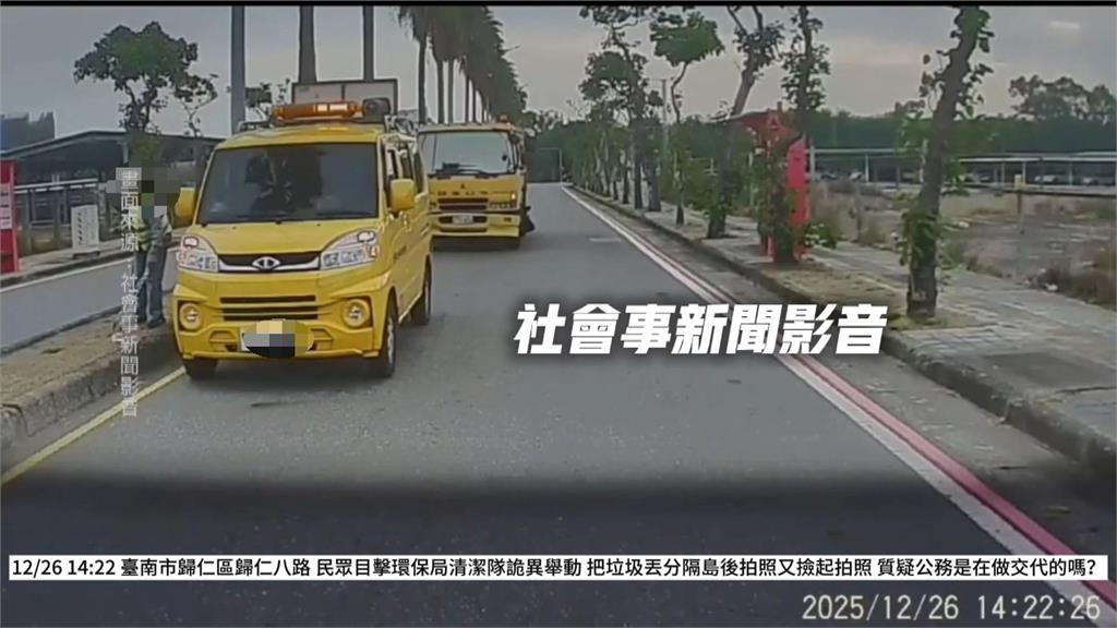 清潔員自備紙屑拍完照再夾起　整個過程被民眾拍下