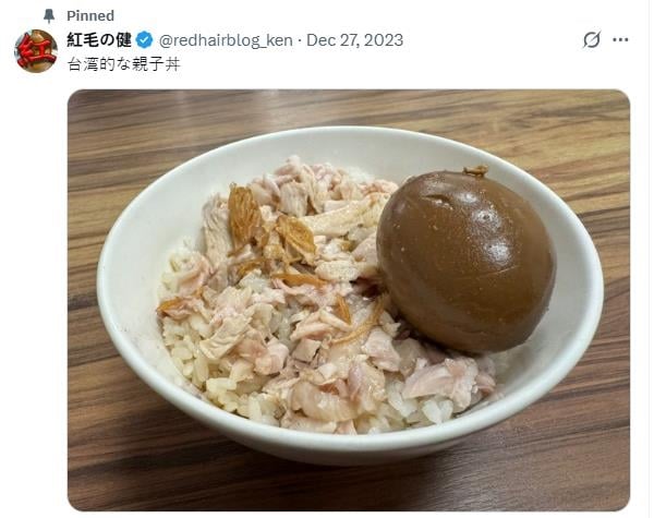 日部落客來台品嚐「台灣親子丼」竟是「它」？台網見真相無奈笑翻