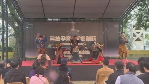 科技結合原鄉特色　經濟部將創新技術導入原鄉