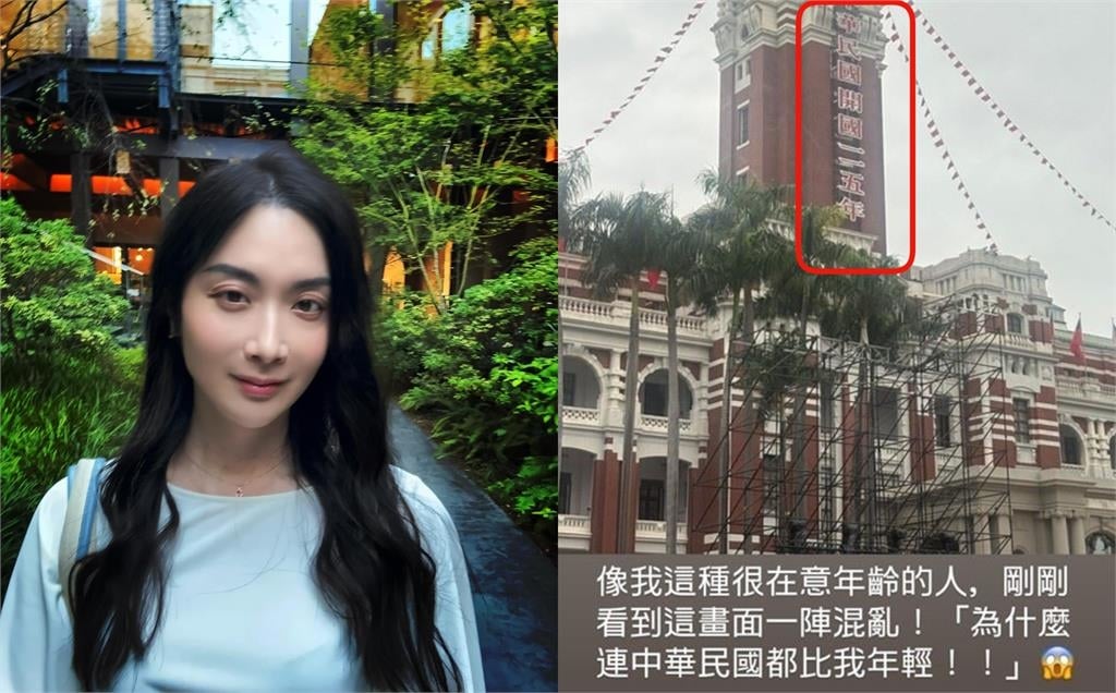 前最美檢察官見總統府前「1幕」驚喊：中華民國比我年輕？真相曝光網笑翻