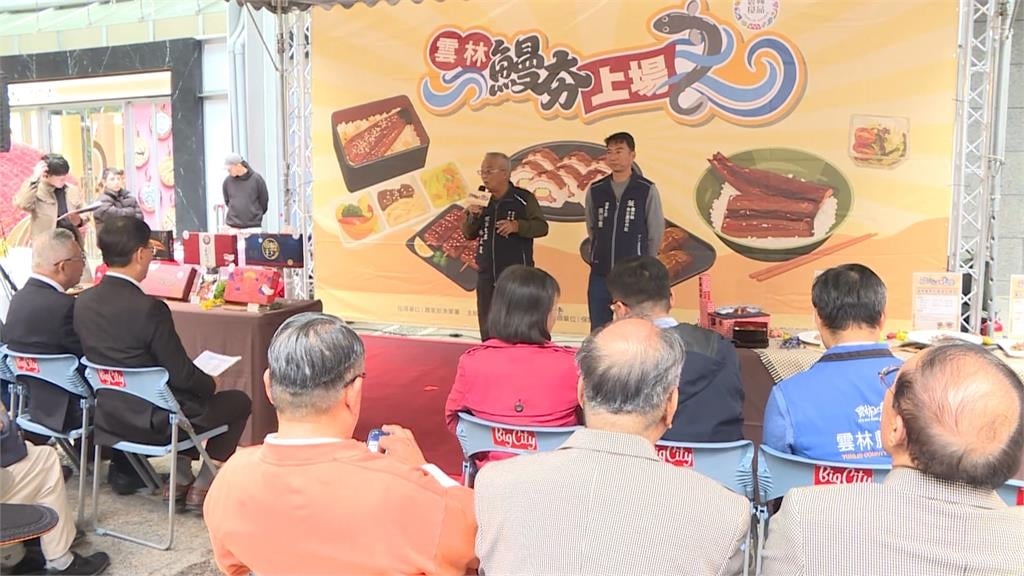 大豐收！今年國產鰻魚價格很親民 漁業署.雲林縣府赴新竹強力推廣