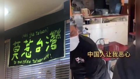 日本餐廳昔公告「莫惹台灣」擊退小粉紅！上海遊客悄朝聖認了：國內無法嗆中共