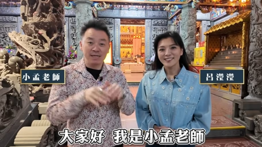 2026國運籤大解析!小孟老師示警「1時段」前台灣不平靜:安守本分最重要