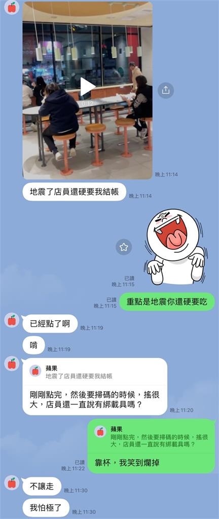 規模7強震花蓮人速食店「淡定吃炸物」！店員冷補1句：要刷載具嗎