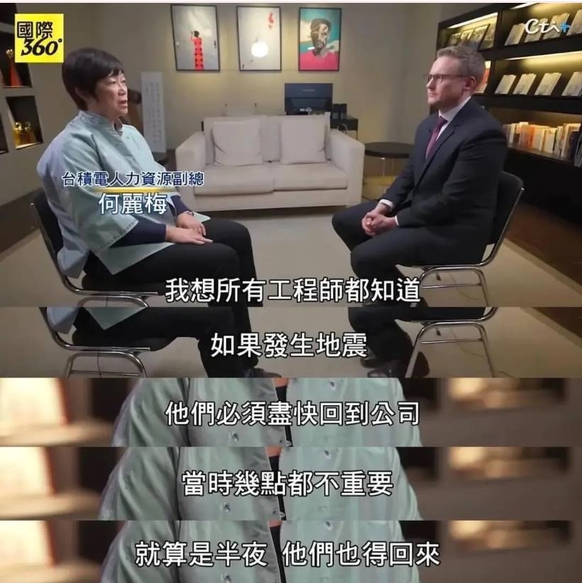 快新聞／地震發生後竹科大塞車　工程師紛趕回公司網讚：護國神山