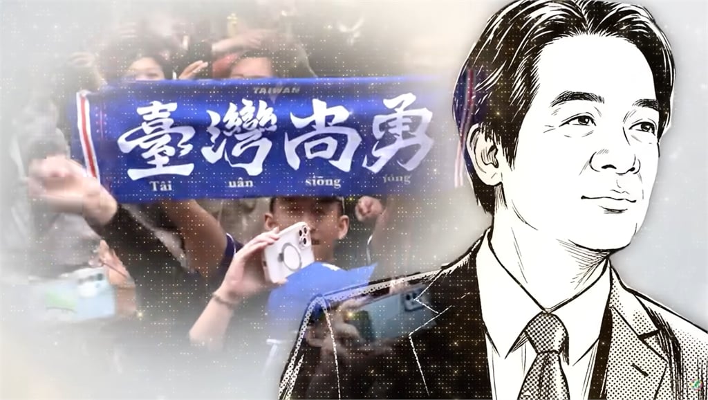 快新聞／賴清德、蕭美琴化身動漫主角　民進黨AI年度影片吸睛登場