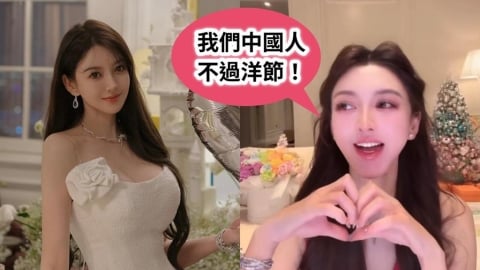 黃曉明前女友又出事了！直播喊「中國人不過洋節」網友傻眼：背後放耶誕樹？