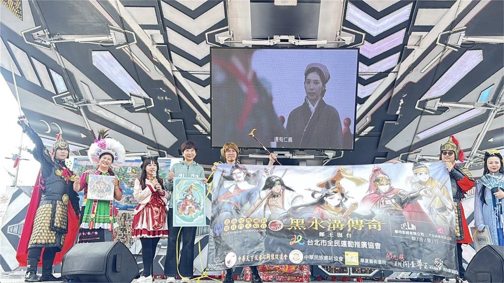 首創!鄭成功、媽祖跨界玩桌遊 《黑水溝傳奇》Cosplay試玩開戰