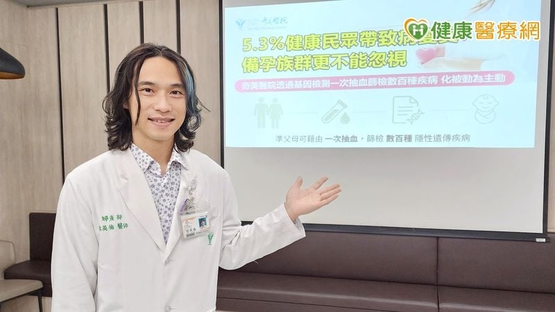 無家族遺傳史卻檢出聽損基因!「這1檢查」助孕育健康胎兒