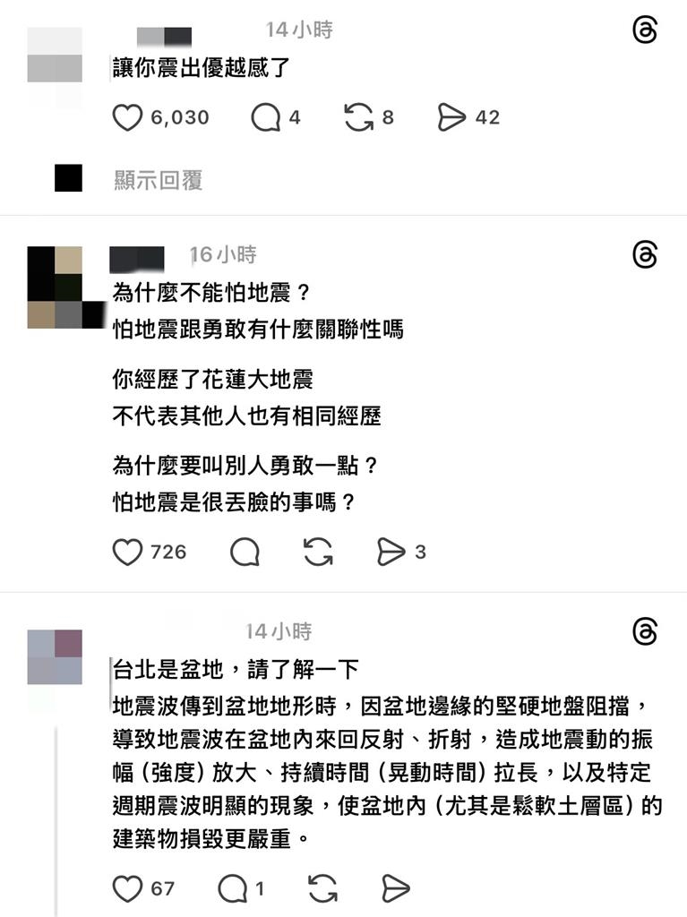 7.0強震嚇醒全台！他一句「台北人勇敢一點」全網圍剿：讓你震出優越感了