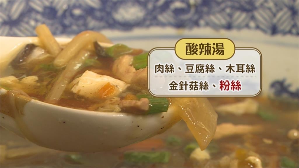 運將帶路吃! 苗栗竹南麵館 酸辣湯.水餃現做鮮味十足