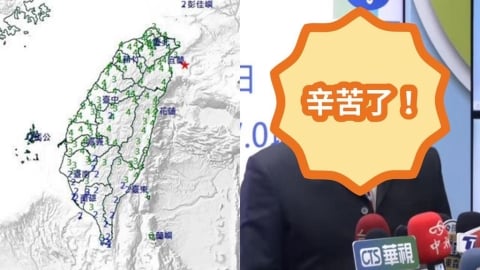 宜蘭7.0強震全台超恐慌！網點名「這關鍵英雄」坐鎮緊急時刻：真的辛苦了