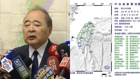 郭鎧紋才示警：恐發生規模7↑強震　宜蘭外海「規模7大地震」全台狂搖！