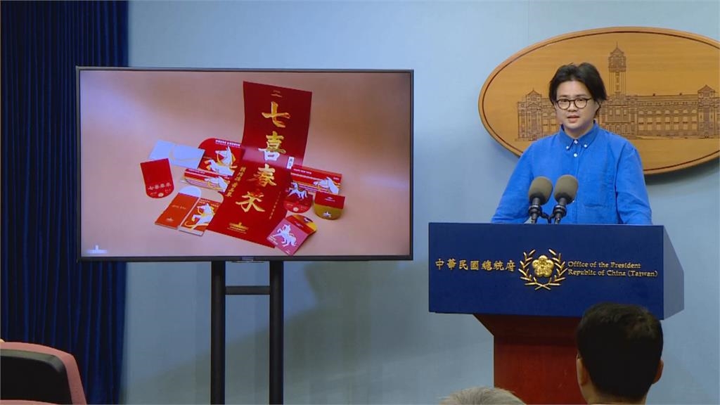 快新聞／總統府七喜春來