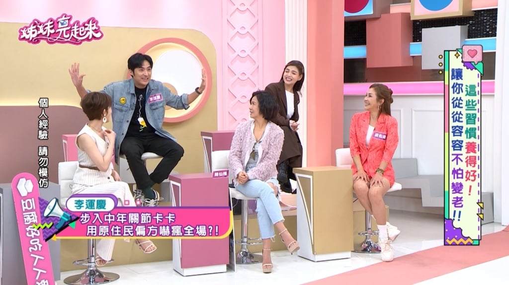 李運慶《姊妹亮起來》揭原住民「驚悚偏方」 揭開演藝圈最狂外景回憶 !