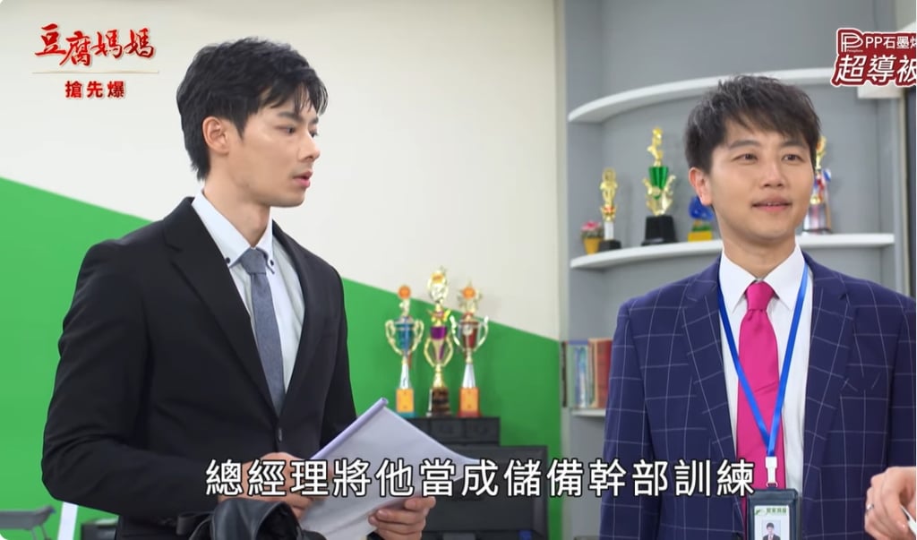 《豆腐媽媽-EP5精彩片段》神秘學弟 最震撼教育？