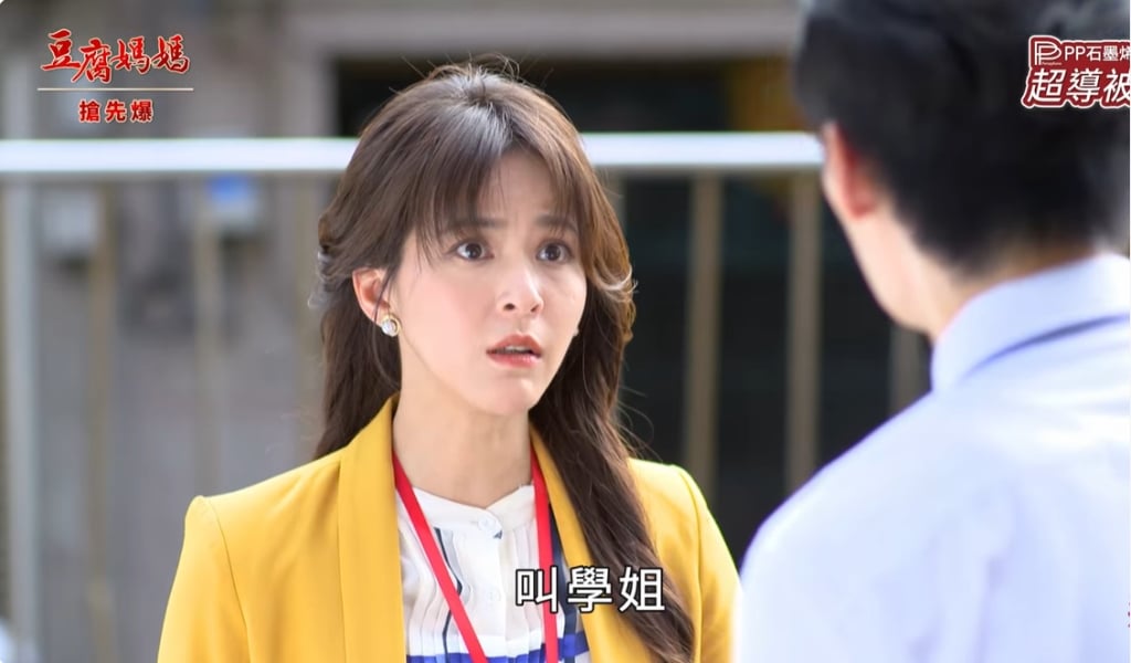 《豆腐媽媽-EP5精彩片段》神秘學弟 最震撼教育？