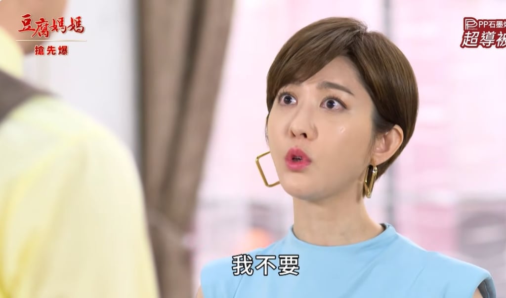 《豆腐媽媽-EP5精彩片段》前妻的秘密 驚屋藏嬌？