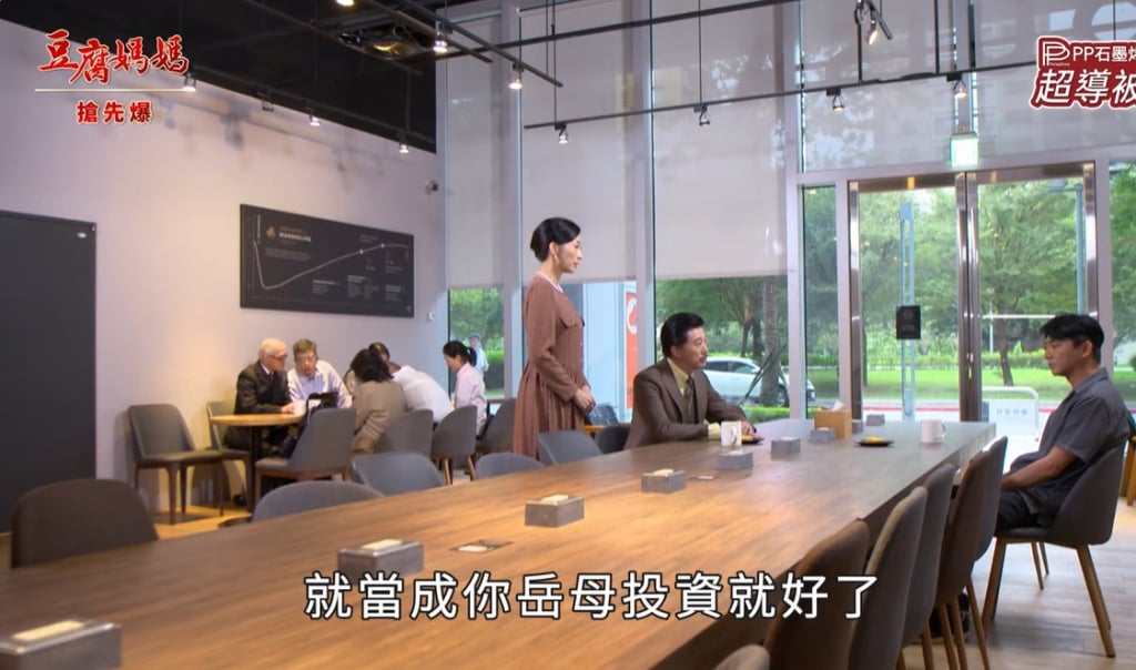 《豆腐媽媽-EP5精彩片段》反擊豪野總 大嫂有靠山？