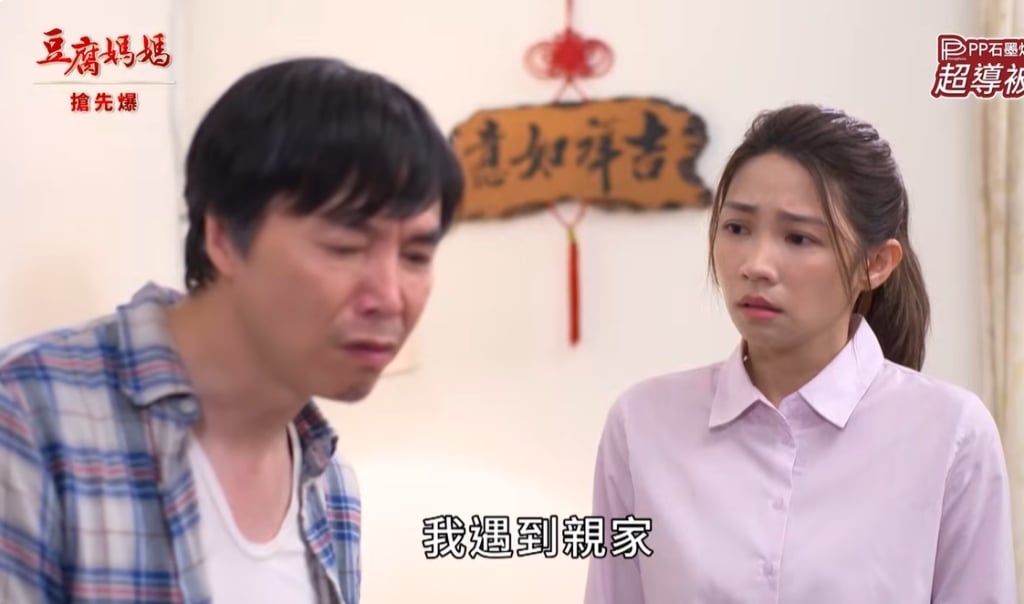 《豆腐媽媽-EP5精彩片段》雙帥搶英 為了十萬元？