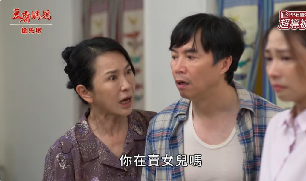 《豆腐媽媽-EP5精彩片段》雙帥搶英 為了十萬元？