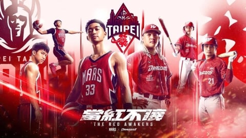 籃球／滿足新年希望！戰神聯名味全龍推「球員留聲吊飾」一月主場邀小龍女加持