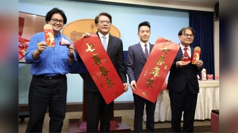 總統府公布馬年春聯「七喜春來」 寓意迎春納福、好運相隨