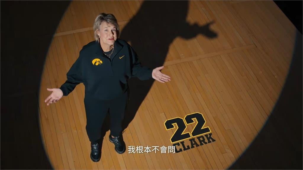 籃球(影)／女柯瑞的蛻變之路！美大學歷史得分王克拉克接招投籃挑戰「到哪都能實現」