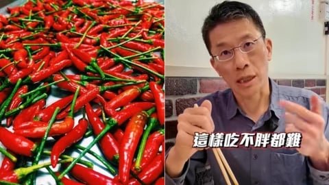 辣椒能減重？小心誤闖飲食雷區！醫曝：吃錯方法恐掉入「肥胖、脂肪肝」陷阱